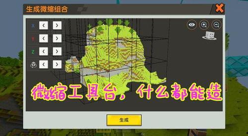 迷你世界最新爆料星球,迷你世界最新爆料揭秘神秘星球生成之谜