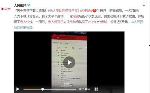 昌邑热点爆料事件视频曝光,惊人真相揭露！