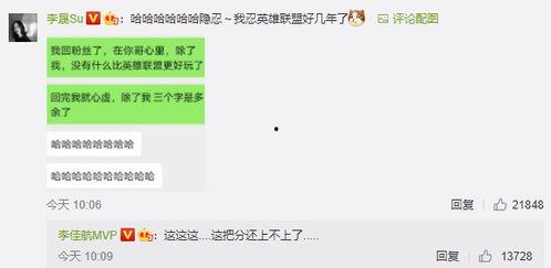 吃瓜最新出轨事件爆料是真的吗,最新出轨事件爆料，真相究竟如何？”